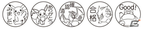 布やプラスチックなどにも使用可能なハンコ「Pokémon PON ネームスタンプ」が本店サイトにて販売開始！の画像16