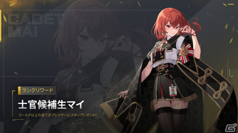 バトルロイヤルMOBA「エターナルリターン」にて「シーズン8：着ぐるみパジャマ」が開幕！パジャマスキンなどが登場するバトルパスもの画像4