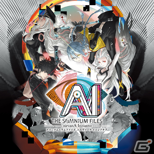 スパイク・チュンソフトのホリデーセールがPS Storeで開催！「AI:ソムニウム ファイル」や「428」「How to Survive」がラインアップの画像1