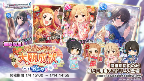 「デレステ」の楽曲を使ったかるたに挑戦！最大10万円分のgiftee Boxが当たる「デレステ百曲かるたキャンペーン」が実施の画像2