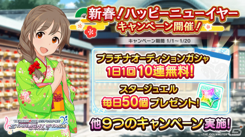 「デレステ」の楽曲を使ったかるたに挑戦！最大10万円分のgiftee Boxが当たる「デレステ百曲かるたキャンペーン」が実施の画像3