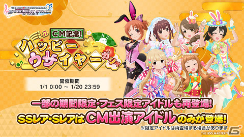 「デレステ」の楽曲を使ったかるたに挑戦！最大10万円分のgiftee Boxが当たる「デレステ百曲かるたキャンペーン」が実施の画像4
