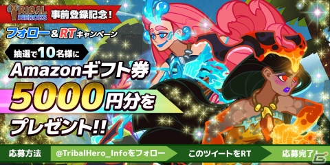「Tribal Heroes」の事前登録受付が開始！原始時代を舞台にカートゥーン調で描かれた英雄たちを育成する放置RPGの画像7