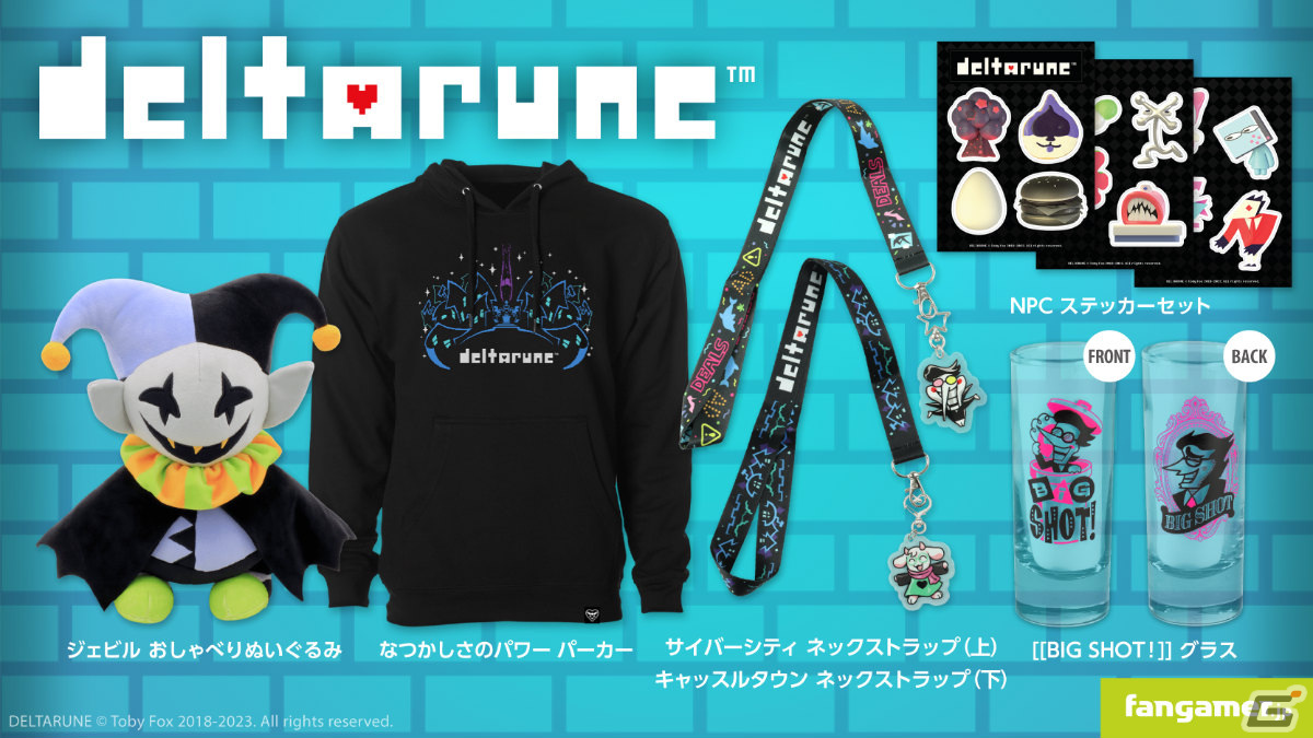 Fangamer Japanの新春初売り祭が実施！メタトン ぬいぐるみなど「UNDERTALE」や「DELTARUNE」の新商品も登場の画像2