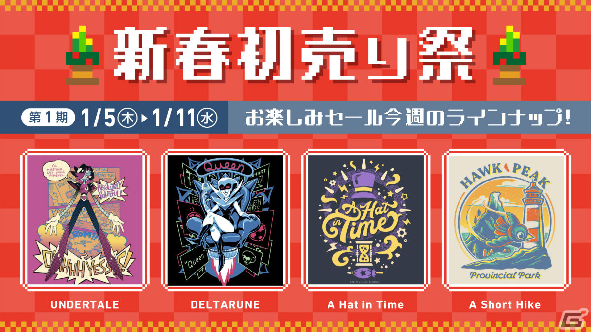Fangamer Japanの新春初売り祭が実施！メタトン ぬいぐるみなど「UNDERTALE」や「DELTARUNE」の新商品も登場の画像4