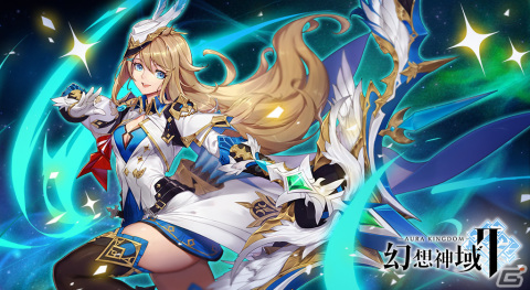 「幻想神域2」守護者「英傑・リノア」がショップに再び登場！期間限定イベント「祝日の配達員」も開催の画像1