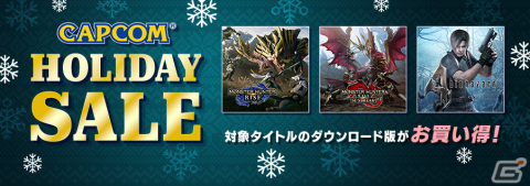 「CAPCOM HOLIDAY SALE」のタイトルラインナップが更新！「ロックマン」シリーズや「Capcom Arcade 2nd Stadium Bundle」が登場の画像1