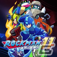 「CAPCOM HOLIDAY SALE」のタイトルラインナップが更新！「ロックマン」シリーズや「Capcom Arcade 2nd Stadium Bundle」が登場の画像3