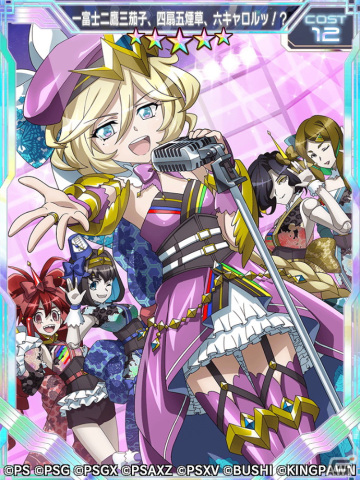 「戦姫絶唱シンフォギアXD UNLIMITED」にて「マグヌム・オプスのプレリュード メモリアイベント」が配信開始！の画像2