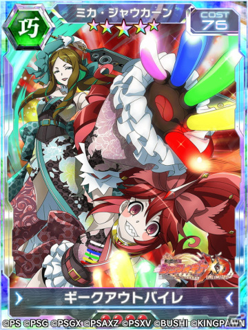 「戦姫絶唱シンフォギアXD UNLIMITED」にて「マグヌム・オプスのプレリュード メモリアイベント」が配信開始！の画像5