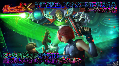 「TEPPEN」Σとの最終決戦の行方は――新カードセット「Sigma's Invasion」が実装の画像6