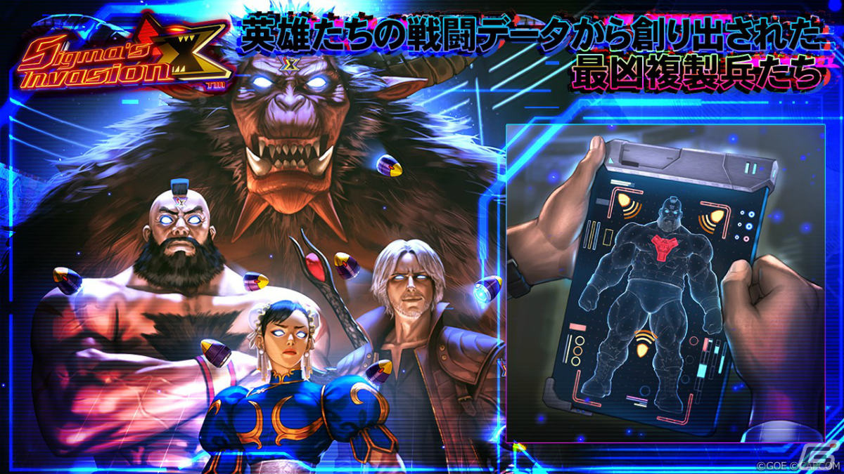 「TEPPEN」Σとの最終決戦の行方は――新カードセット「Sigma's Invasion」が実装の画像4