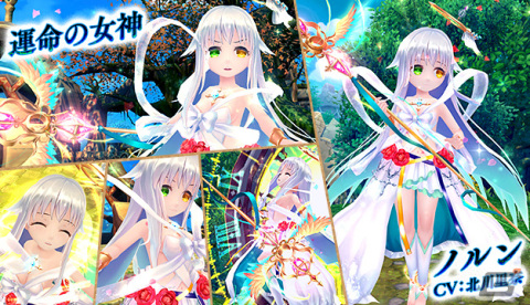 「星界神話 -ASTRAL TALE-」5段の星界ルーレットが登場！星霊ノア（桜）やうさぎモチーフの衣装アバターが追加の画像4