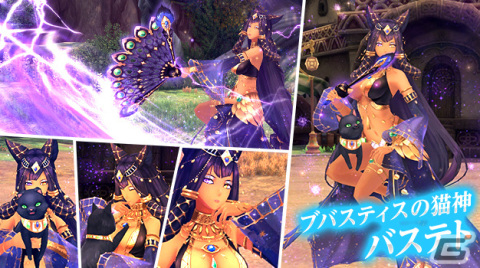 「幻想神域 -Another Fate-」妖艶な雰囲気が漂う女性用コスチュームアバター「ヴィライナスファードレス」が虹色ルーレットで新登場！の画像4