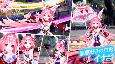 「幻想神域 -Another Fate-」妖艶な雰囲気が漂う女性用コスチュームアバター「ヴィライナスファードレス」が虹色ルーレットで新登場！の画像5