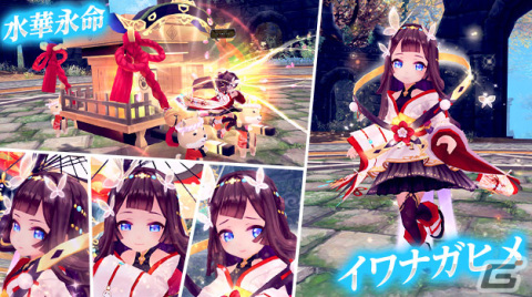 「幻想神域 -Another Fate-」妖艶な雰囲気が漂う女性用コスチュームアバター「ヴィライナスファードレス」が虹色ルーレットで新登場！の画像6