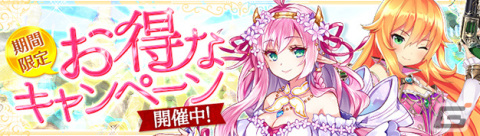 「幻想神域 -Another Fate-」妖艶な雰囲気が漂う女性用コスチュームアバター「ヴィライナスファードレス」が虹色ルーレットで新登場！の画像7