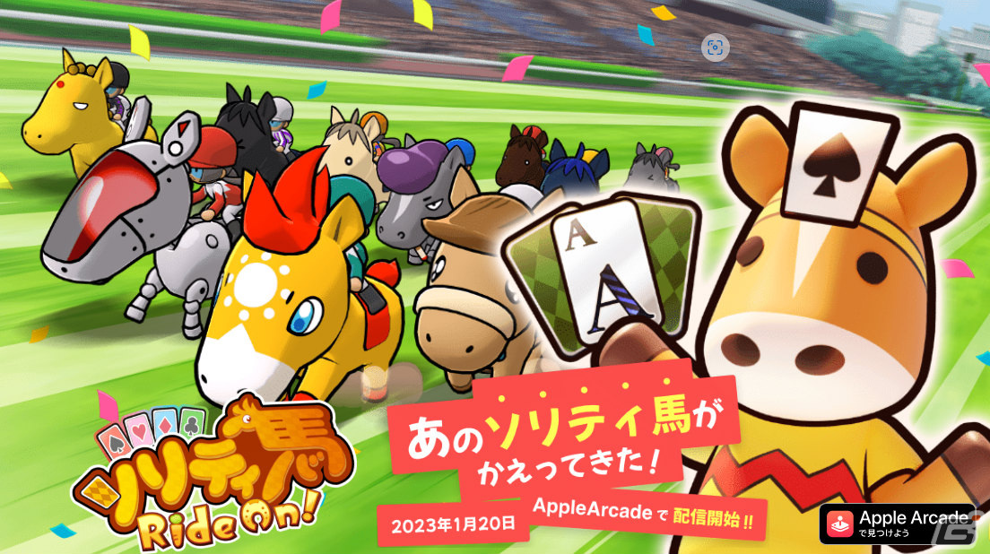  Stardew Valley が 7 月 21 日に Apple Arcade に登場