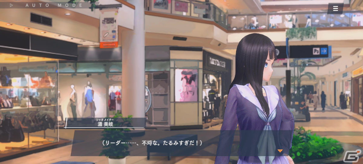 高水準のグラフィックで届けられるヒロイックRPG「BLUE REFLECTION SUN/燦」CBTプレイレポートの画像9