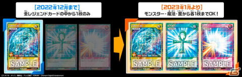 「遊戯王ラッシュデュエル 最強バトルロイヤル!! いくぞ!ゴーラッシュ!!」に「オーバーラッシュパック」など新パック2種が追加！の画像9