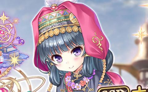 「あいりすミスティリア！」でお正月キャンペーンが開催中！フレアライト1万個プレゼントや最大150回召喚無料などを実施