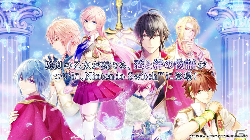 「戦場の円舞曲 for Nintendo Switch」プロモーションムービーが公開！キャラクターや特典情報などを紹介の画像2