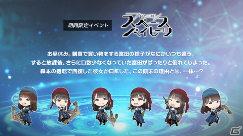 「日向坂46とふしぎな図書室」メンバーが宇宙海賊になって登場するイベント「狩り三昧！スペースパイレーツ」が開催！の画像3