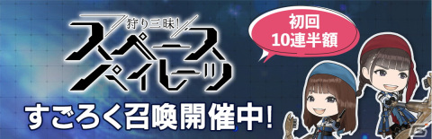 「日向坂46とふしぎな図書室」メンバーが宇宙海賊になって登場するイベント「狩り三昧！スペースパイレーツ」が開催！の画像5