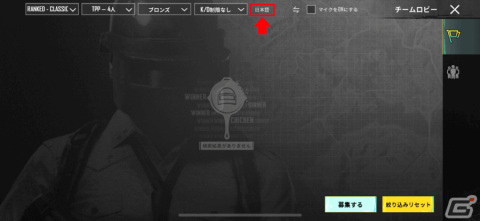 「PUBG MOBILE」新年スタートダッシュキャンペーン実施！新銃器「Honey Badger」などが登場するアップデートもの画像20