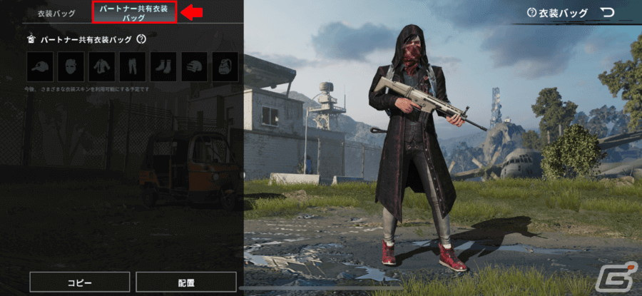 「PUBG MOBILE」新年スタートダッシュキャンペーン実施！新銃器「Honey Badger」などが登場するアップデートもの画像19