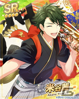 ウインドボーイズ！」花城芹弥（CV：梅原裕一郎）の限定SSRカードが