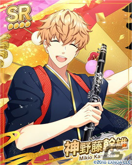 ウインドボーイズ！」花城芹弥（CV：梅原裕一郎）の限定SSRカードが