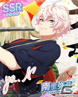 「ウインドボーイズ！」花城芹弥（CV：梅原裕一郎）の限定SSRカードが報酬のお正月イベント「入魂！正月大かきぞめ」が開催中！の画像7