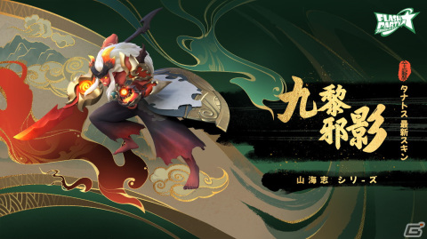 Steam/Android版「フラッシュパーティー」が1月10日にリリース！専用バトル兵器—カンで戦う新ヒーロー「クッキーとカン」が登場の画像8
