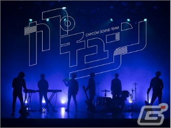 「ストリートファイター35周年記念ライブ」のオンライン視聴券が販売開始！会場で販売されるグッズ情報もの画像2