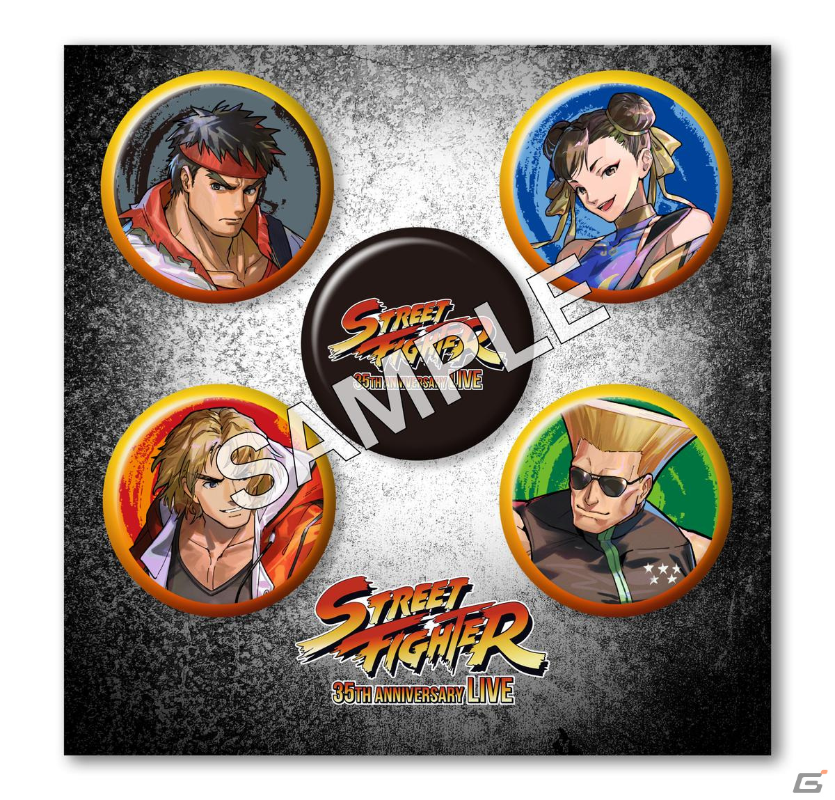 「ストリートファイター35周年記念ライブ」のオンライン視聴券が販売開始！会場で販売されるグッズ情報もの画像6