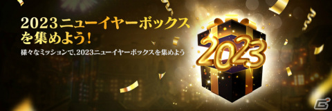 「セブンナイツ2」攻守に優れた新キャラクター「極寒の覇王 スパイク」が参戦！2023個のルビーを獲得可能な新年イベントもの画像6