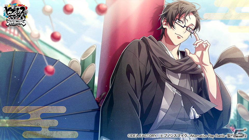 ヒプノシスマイク -Alternative Rap Battle-」帝統のSSRカードが報酬に
