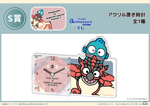 「サンリオアニメストアくじ」に「モンスターハンターストーリーズ2」とサンリオのハンギョドンのコラボグッズが登場！の画像3