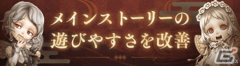 「SINoALICE」の新篇「シノアリス篇」が開幕！メインストーリー初回クリア時の消費APが1にの画像4