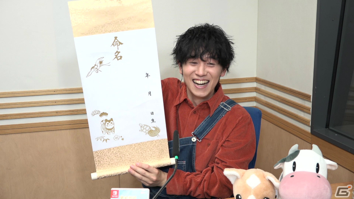 「牧場物語 Welcome！ワンダフルライフ」を山下大輝さんが実況プレイ！世界初となる先行プレイ動画が公開の画像5