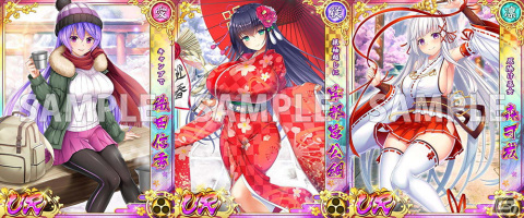 「戦乱プリンセス」にて新春キャンペーンが開催！振袖姿の宇都宮公綱が登場する「新春キープガチャ」を実施の画像2