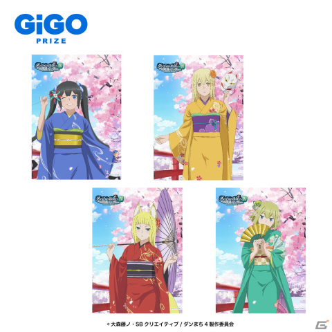 GiGOとアニメ「ダンまちIV」が1月21日よりコラボ開催！描き下ろし