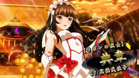 「一騎当千エクストラバースト」でイベント「開運招福！着物巫女服初参り」後半が開催！限定衣装の典韋（CV:高橋美佳子）が登場の画像1
