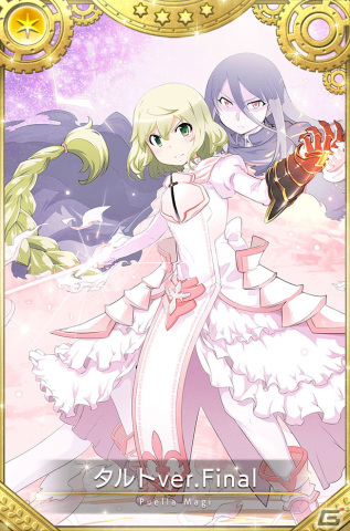 「マギレコ」でイザボー（CV：たかはし智秋）やペレネル（CV：能登麻美子）らのピックアップガチャが1月10日より開催！の画像13