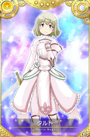 マギレコ」でイザボー（CV：たかはし智秋）やペレネル（CV：能登麻美子