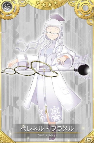 「マギレコ」でイザボー（CV：たかはし智秋）やペレネル（CV：能登麻美子）らのピックアップガチャが1月10日より開催！の画像7
