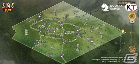 「三國志 真戦」PKシーズン「中原平定」に突入！新システム「城建築」「同盟計略」「個性」が登場の画像4