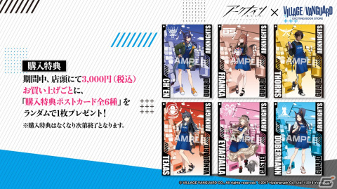 アークナイツ」3周年記念ドラマCD「ウルサスの子供たち」などグッズ