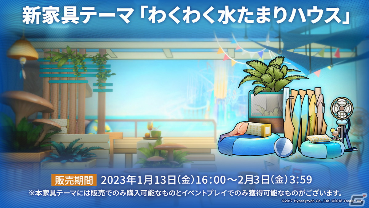 「アークナイツ」サイドストーリー「理想都市 エンドレスカーニバル」やリミテッドスカウト「戦斧と万年筆」の情報が公開！の画像35